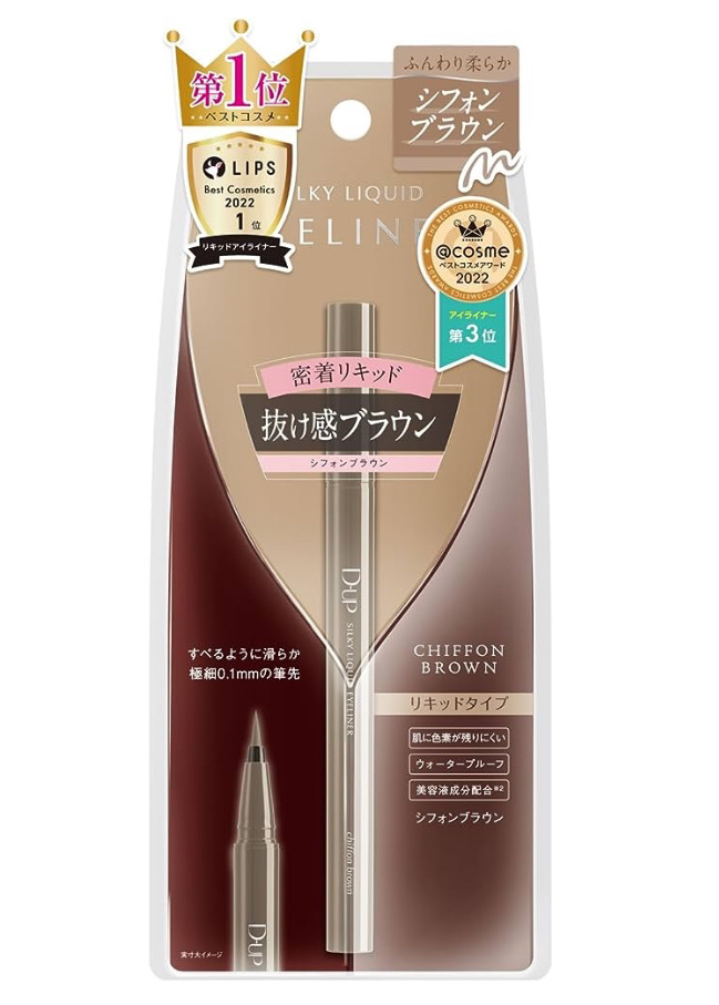 シルキーリキッドアイライナーWP/D-UP/リキッドアイライナーを使ったクチコミ（1枚目）