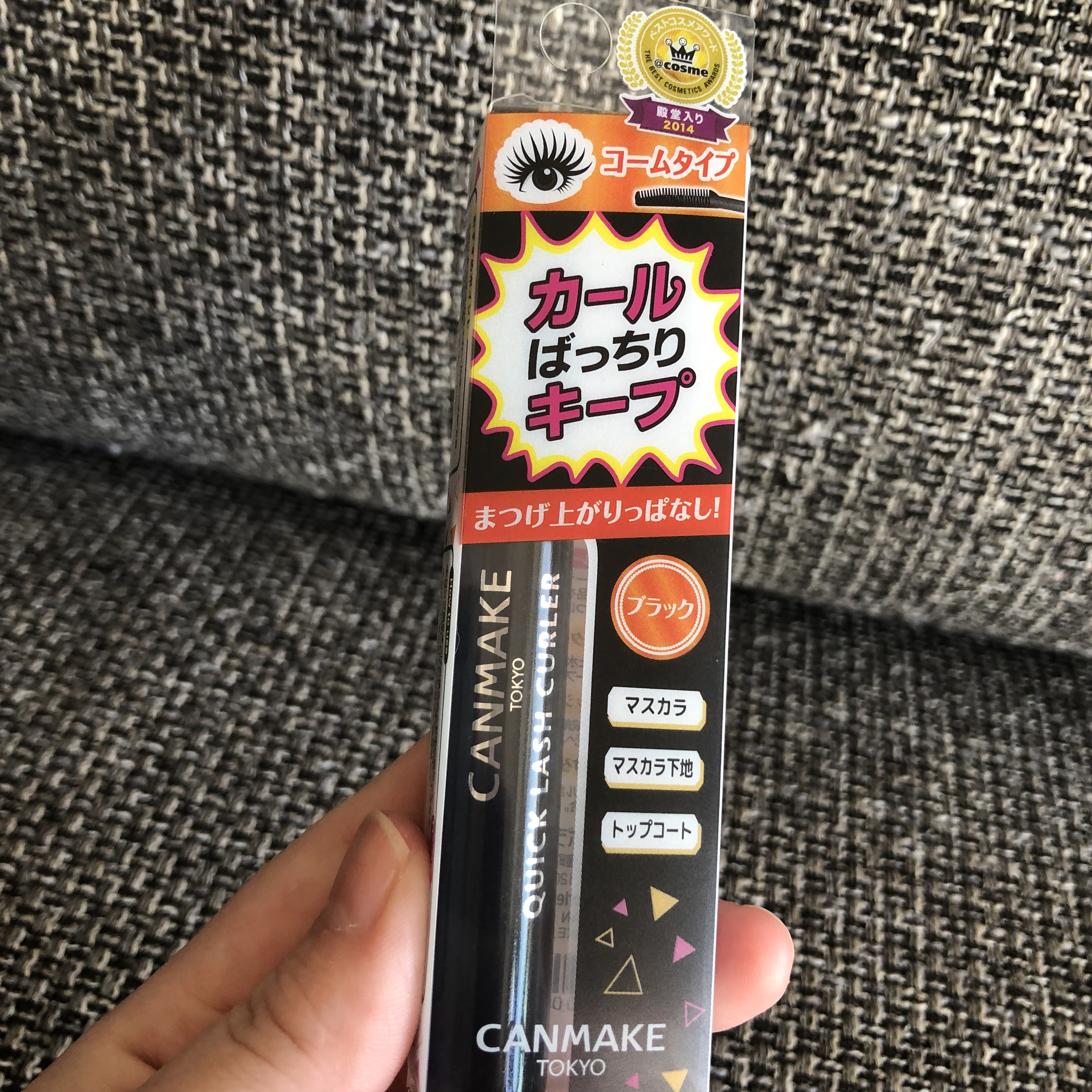クイックラッシュカーラー BK ブラック/キャンメイク/マスカラ下地を使ったクチコミ（2枚目）