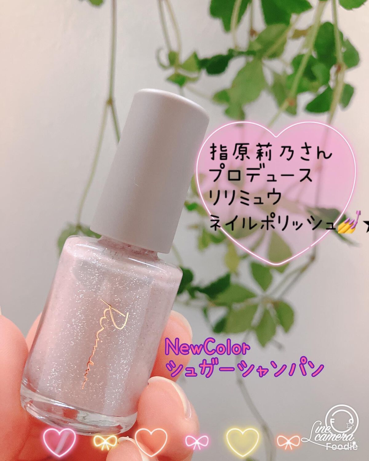 ネイルポリッシュ /Ririmew/マニキュアを使ったクチコミ（1枚目）