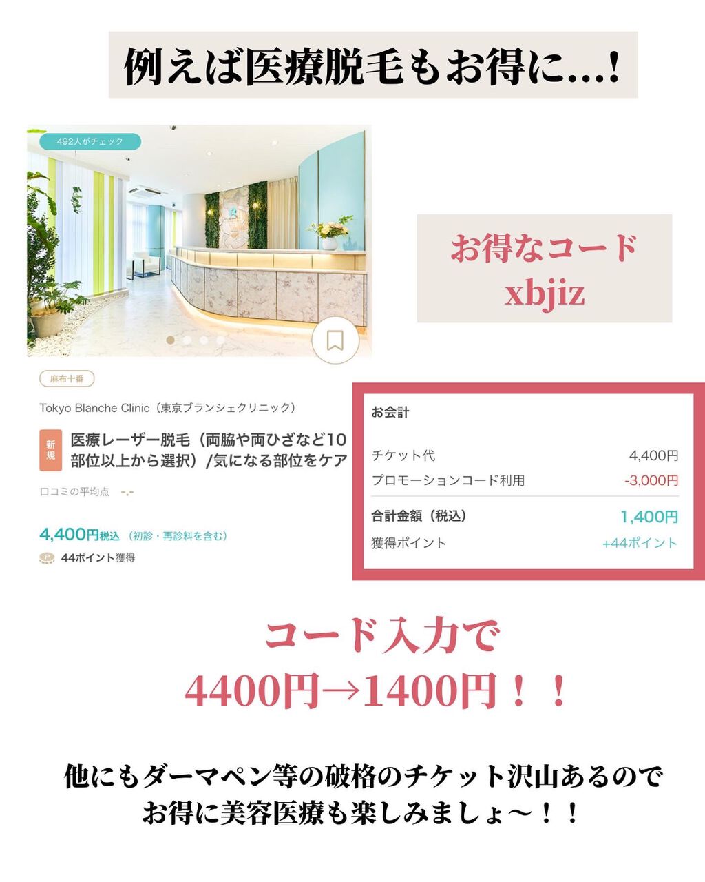 OLちゃん/田中みな実オタク on LIPS 「@minamininaritaiol←他の投稿も見る⋆4月にや..」(9枚目)