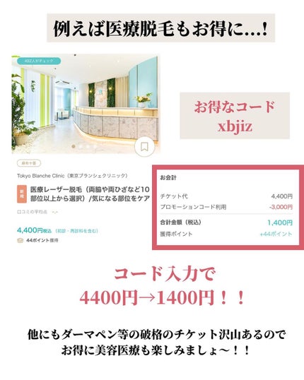 OLちゃん/田中みな実オタク on LIPS 「@minamininaritaiol←他の投稿も見る⋆4月にや..」(9枚目)