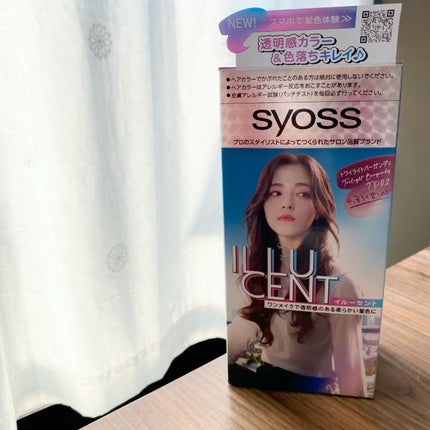 イルーセント ミルキーヘアカラー/サイオス/ヘアカラーを使ったクチコミ(2枚目)