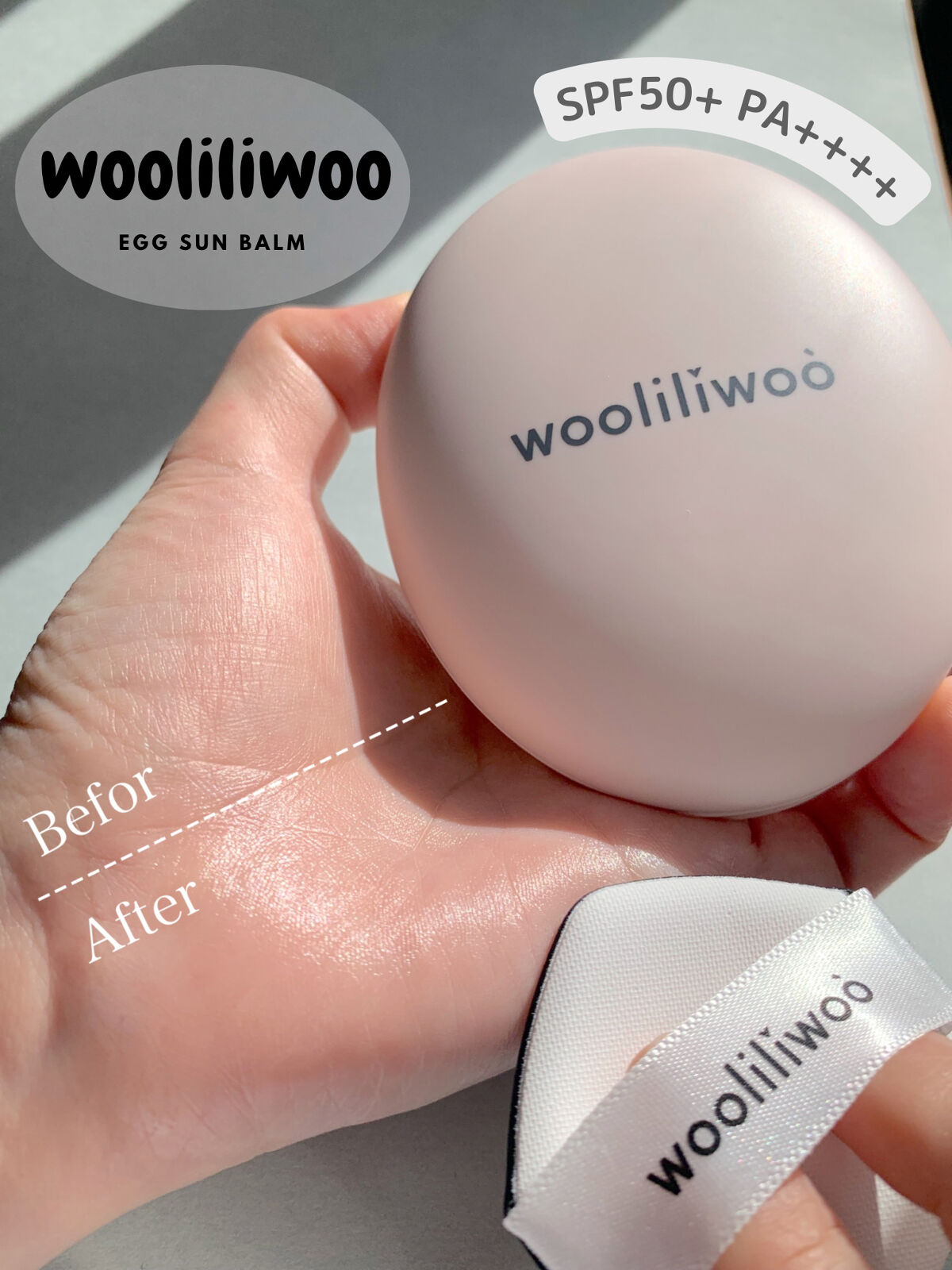 エッグサンバーム/wooliliwoo/化粧下地を使ったクチコミ（2枚目）