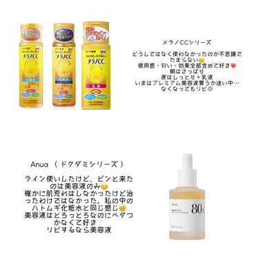 ディープモイスト シャンプー1.0／ヘアトリートメント2.0/&honey/シャンプー・コンディショナーを使ったクチコミ（3枚目）