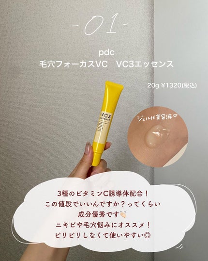 浸透湿潤セラミド10%★ナノエマルジョン/TOUT VERT/乳液を使ったクチコミ(2枚目)