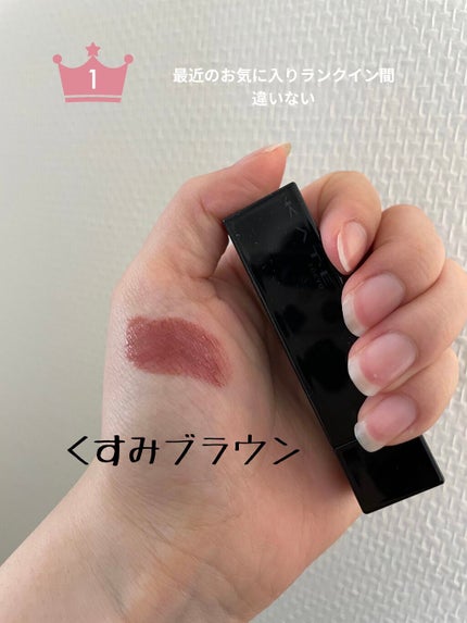 ケイト リップモンスター/KATE/口紅を使ったクチコミ(4枚目)