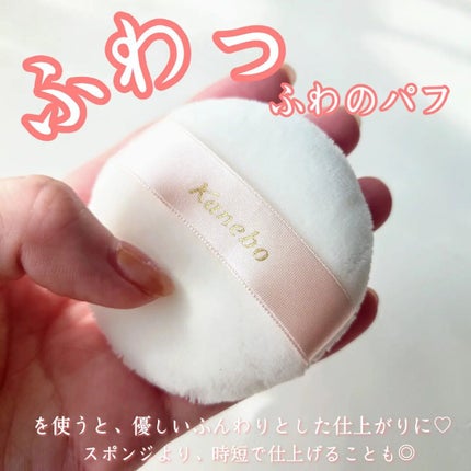 コフレドール パウダレスウェット/コフレドール/その他ファンデーションを使ったクチコミ(8枚目)