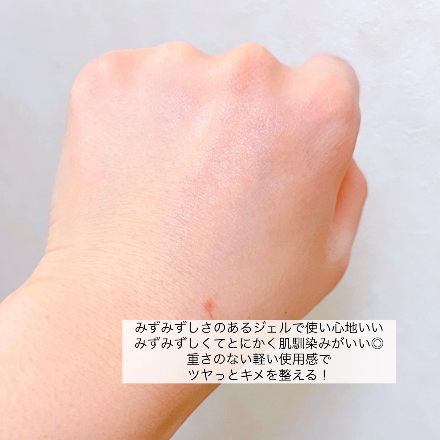 ソフィーナ ハリ美容液(モイストリフト美容液)/SOFINA/美容液を使ったクチコミ(3枚目)