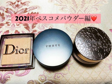 ディオール バックステージ フェイス＆ボディ パウダー 1N ニュートラル/Dior/プレストパウダーを使ったクチコミ（1枚目）