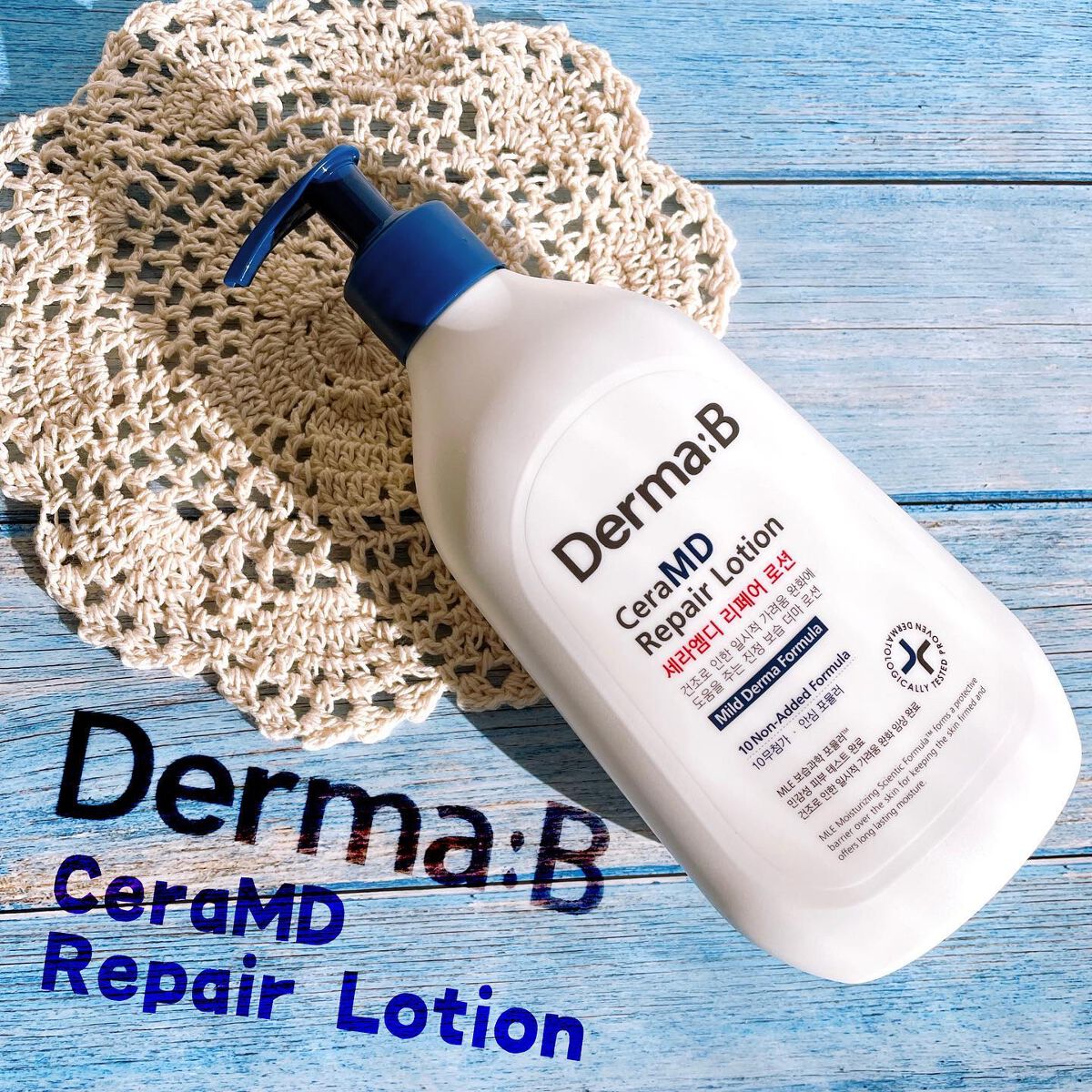 セラMD　リペアローション/Derma:B/ボディローションを使ったクチコミ（1枚目）