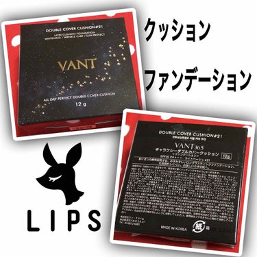 ギャラクシーダブルカバークッション/VANT36.5/クッションファンデーションを使ったクチコミ（1枚目）