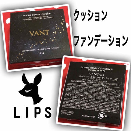 ギャラクシーダブルカバークッション/VANT36.5/クッションファンデーションを使ったクチコミ(1枚目)