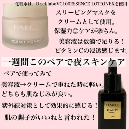ドリームグロウマスク RR(透明感・キメ)/FEMMUE/シートマスク・パックを使ったクチコミ(2枚目)