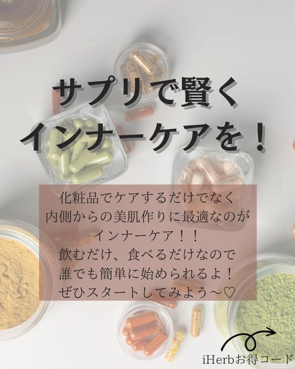 L-システイン/Now Foods/美容サプリメントを使ったクチコミ(9枚目)