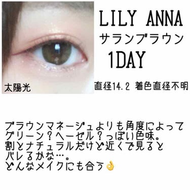 LILY ANNA/LILY ANNA/カラーコンタクトレンズを使ったクチコミ（3枚目）