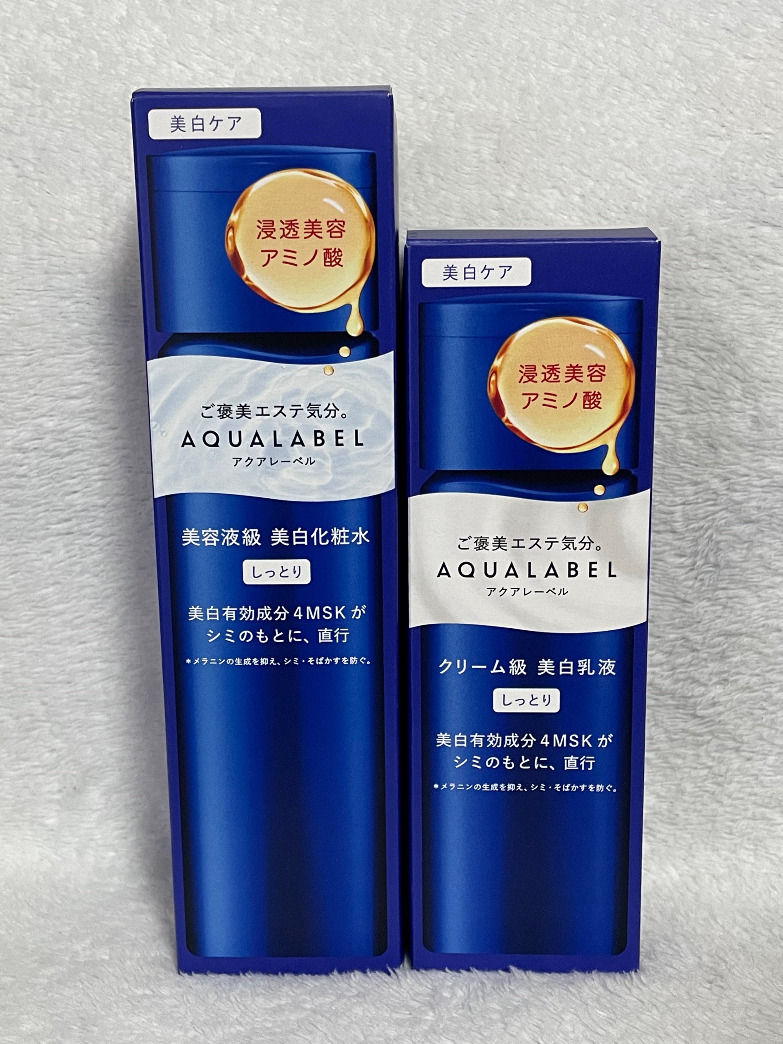 トリートメントミルク（ブライトニング） しっとり/アクアレーベル/乳液を使ったクチコミ（1枚目）