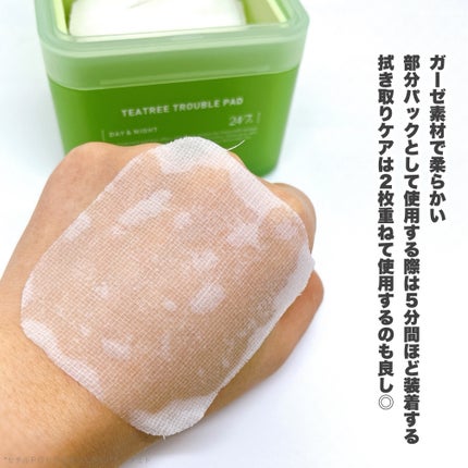 ティーツリー トラブルパッド/MEDIHEAL/トナーパッドを使ったクチコミ(6枚目)