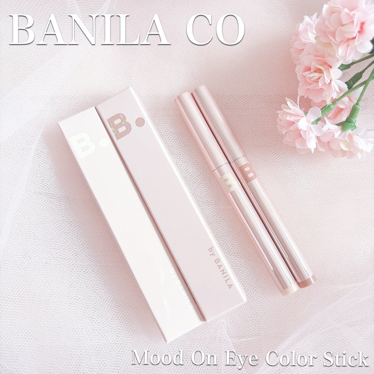 ムードオンアイカラースティック/BANILA CO/スティックアイシャドウを使ったクチコミ(1枚目)