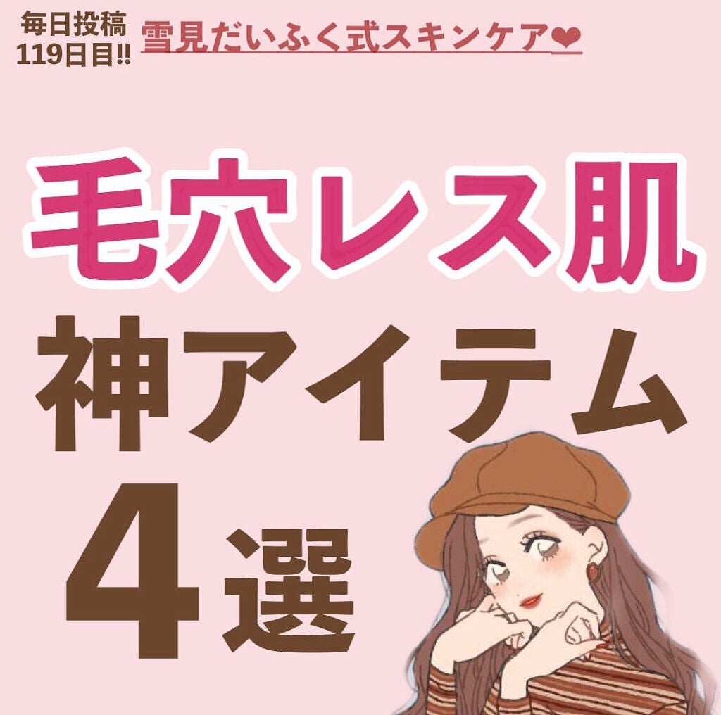 myu eruðïŸïœïœ°ïœŽïŸ on LIPS ããæ¯ç©Žã¬ã¹èïŒãç¥ã¢ã€ãã 4éžðäœãããŠãæ¶ããªãæ¯ç©Žð§ãããª..ãïŒ1æç®ïŒ