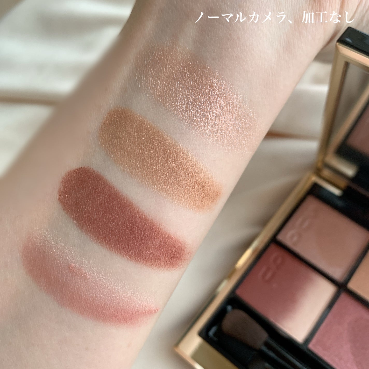 シグニチャー カラー アイズ/SUQQU/アイシャドウパレットを使ったクチコミ(3枚目)