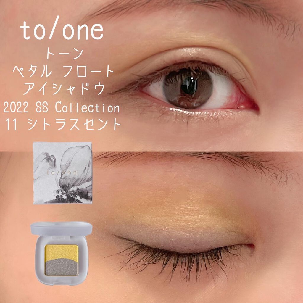 ペタル フロート アイシャドウ/to/one/アイシャドウパレットを使ったクチコミ（1枚目）