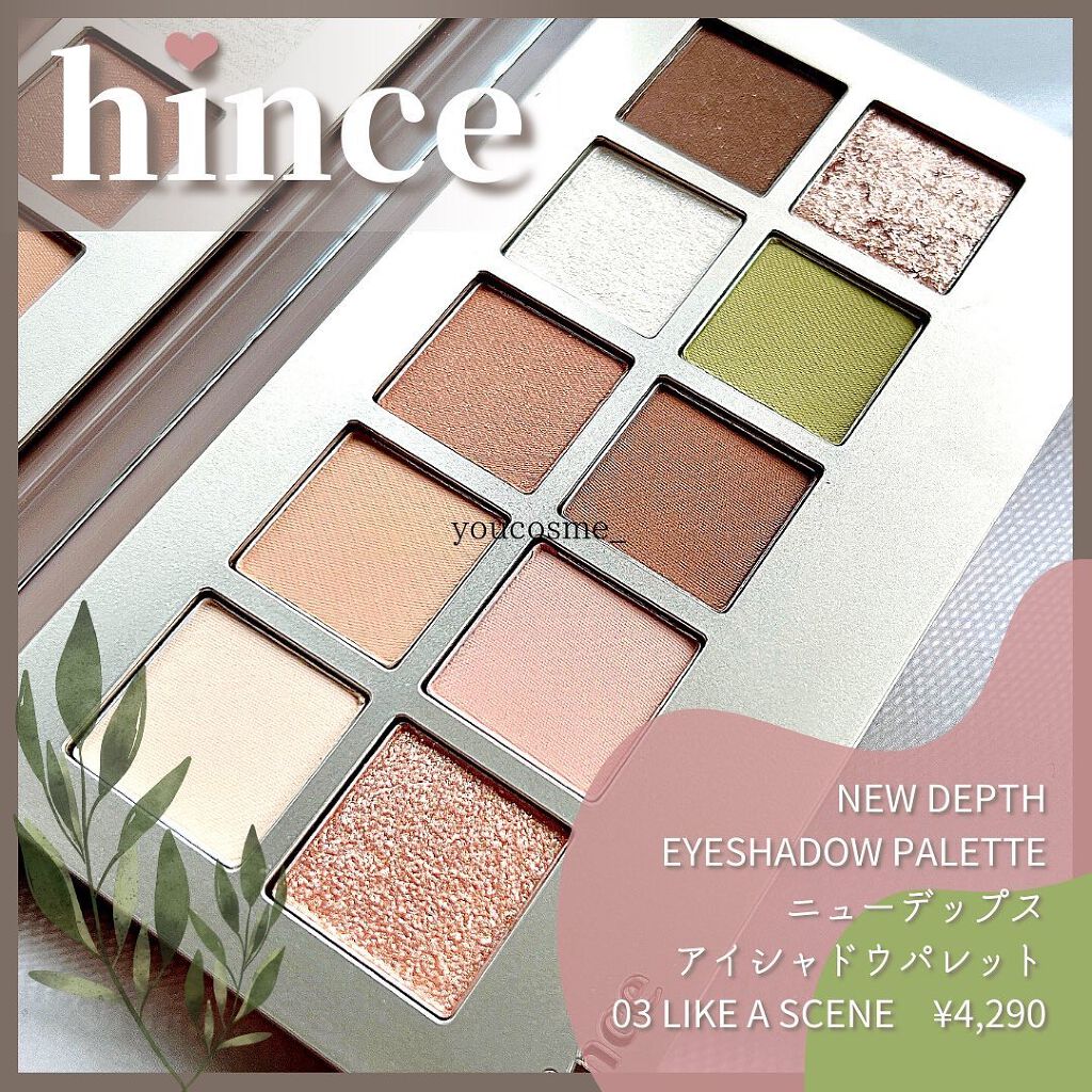 ニューデップスアイシャドウパレット/hince/アイシャドウパレットを使ったクチコミ(1枚目)