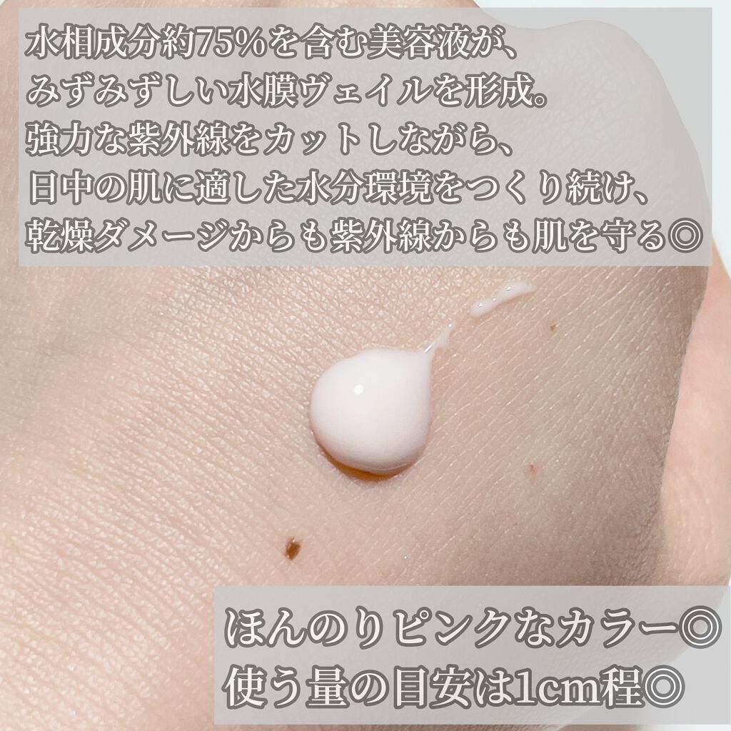 ヴェイル オブ デイ/KANEBO/日焼け止めローションを使ったクチコミ(3枚目)