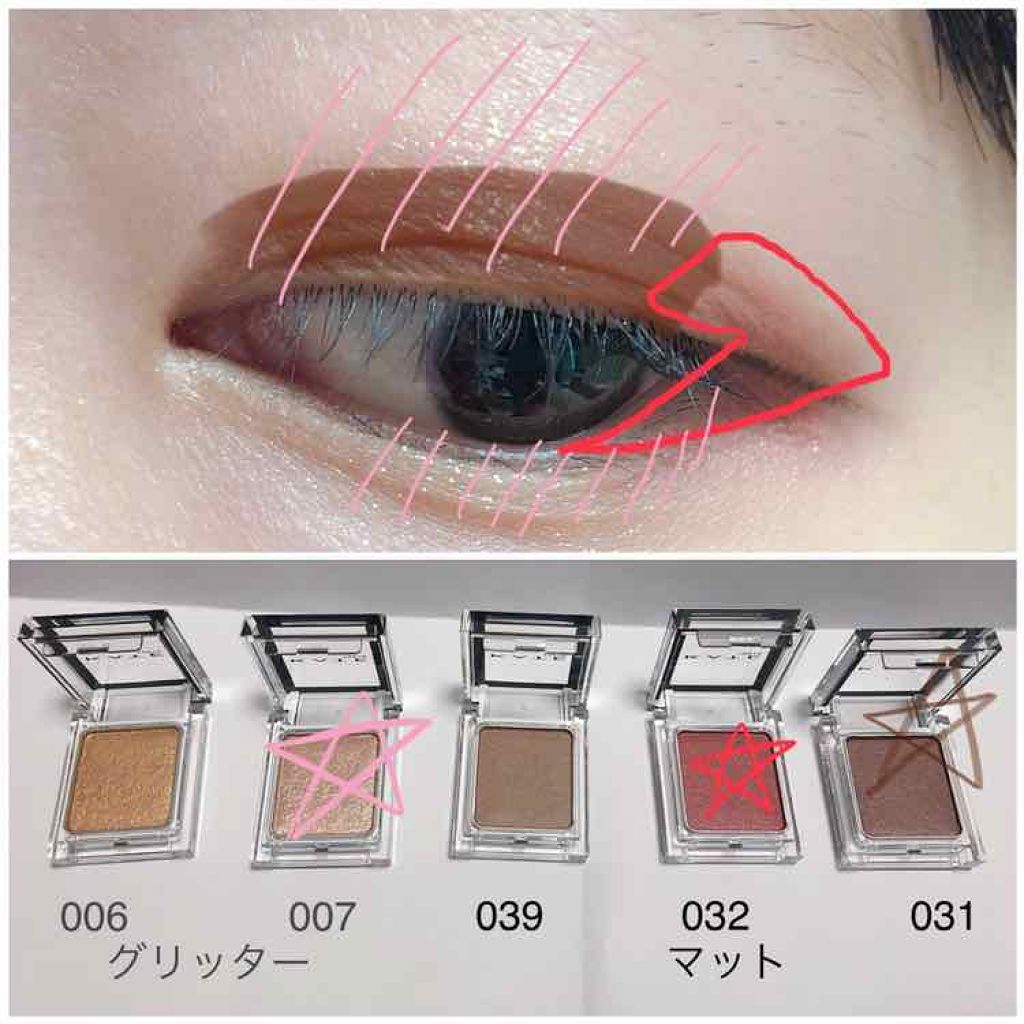 クリーミータッチライナー/キャンメイク/ジェルアイライナーを使ったクチコミ（2枚目）