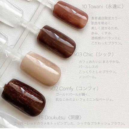 オサジ アップリフト ネイルカラー/OSAJI/マニキュアを使ったクチコミ(4枚目)