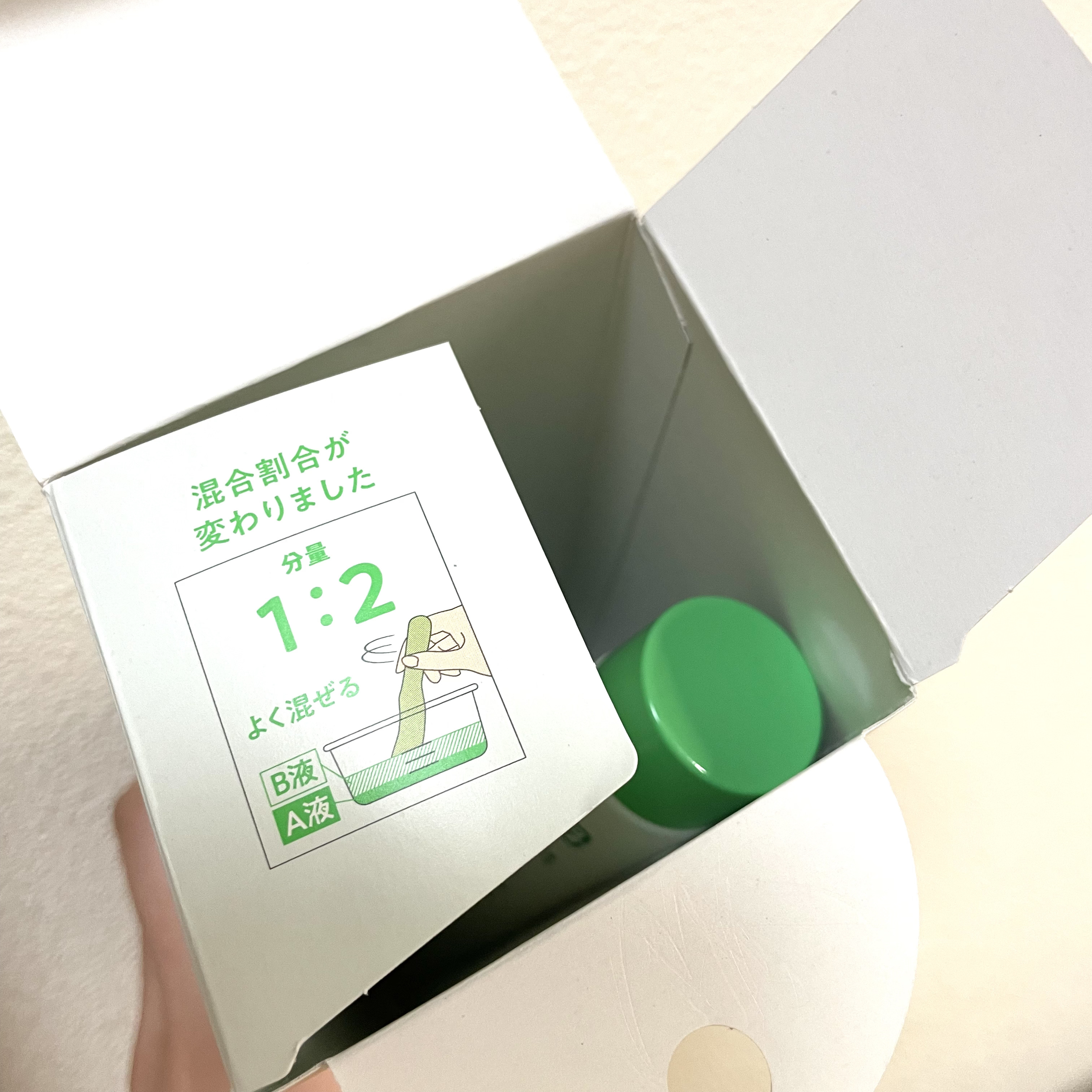 脱色クリーム スピーディー/エピラット/ムダ毛ケアを使ったクチコミ（3枚目）