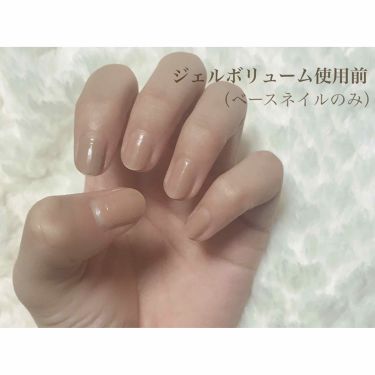 ヘッドレス 上回る 症状 トップ コート だけ ジェル くしゃくしゃ 小麦 狂気