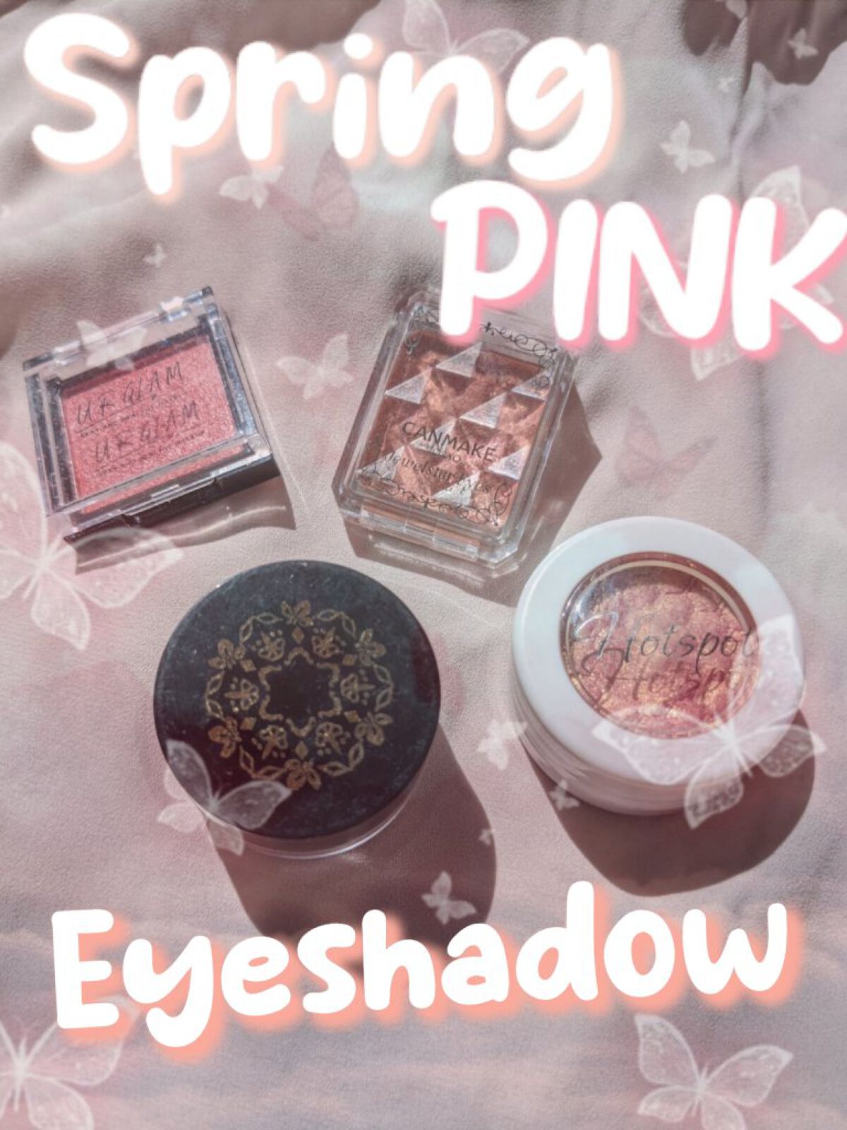 ジュエルスターアイズ 17 ピンクオーロラ/キャンメイク/ジェル・クリームアイシャドウを使ったクチコミ（1枚目）