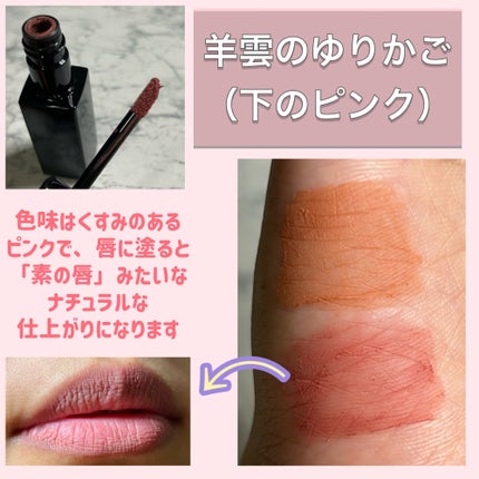 リップモンスター スフレマット/KATE/口紅を使ったクチコミ(3枚目)