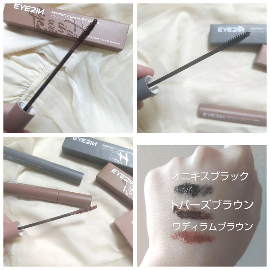 パーフェクトラッシュフィットカラ/EYE2IN/マスカラを使ったクチコミ（1枚目）
