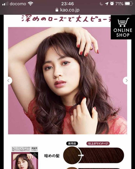 泡カラー/リーゼ/ヘアカラーを使ったクチコミ(3枚目)