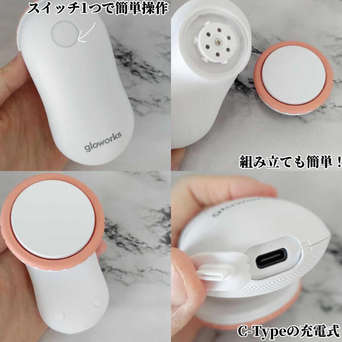  4Dモーションスキンブースタ/gloworks/美顔器・マッサージを使ったクチコミ（3枚目）