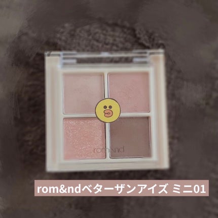 ベターザンアイズ ミニ/rom&nd/アイシャドウパレットを使ったクチコミ(1枚目)