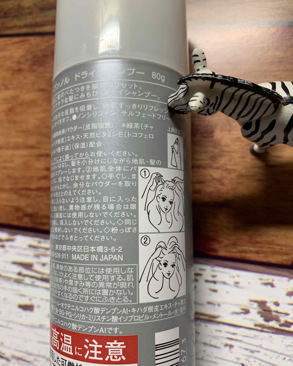 ドライ シャンプー/スティーブンノル ニューヨーク/ドライシャンプーを使ったクチコミ（3枚目）