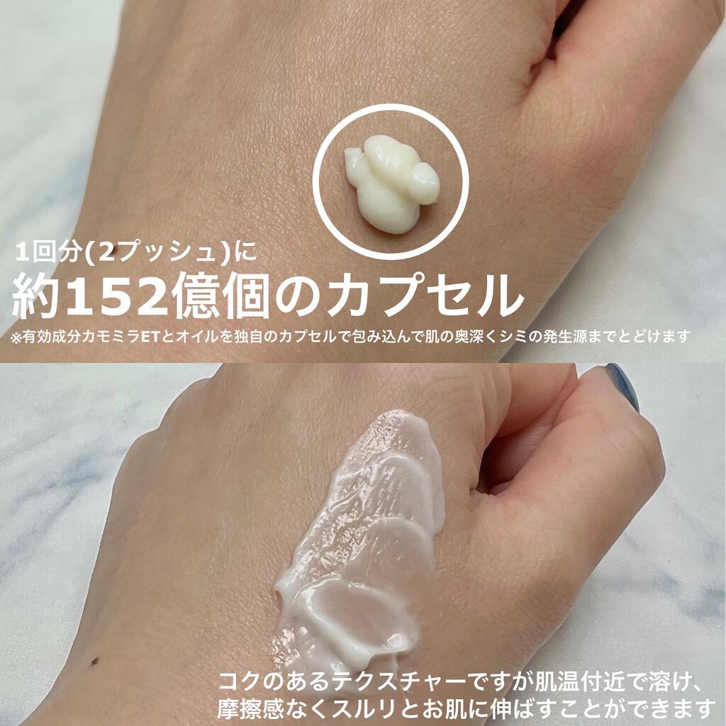 Miki on LIPS 「\日本初!センレンシエキス配合のシミ予防美容液/✳︎✳︎✳︎✳..」(3枚目)