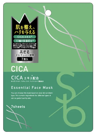 試してみた】CICAエッセンシャルフェイスマスク sokko beautyの
