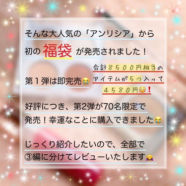 ノンスティッキーダズルティント/unleashia/口紅を使ったクチコミ（3枚目）