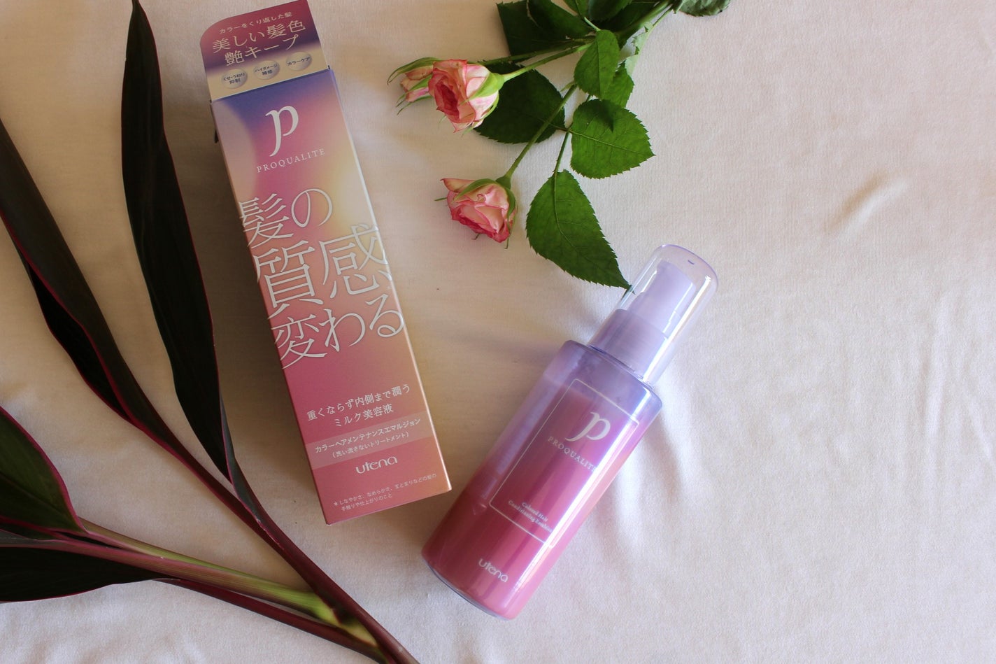 プロカリテ カラーヘアメンテナンスエマルジョン/プロカリテ/アウトバストリートメントを使ったクチコミ(2枚目)