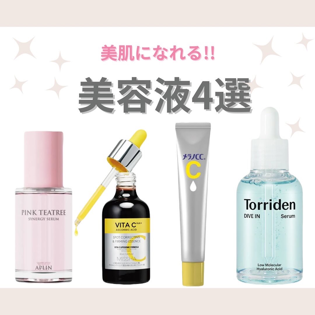 薬用 しみ 集中対策 美容液/メラノCC/美容液を使ったクチコミ（1枚目）