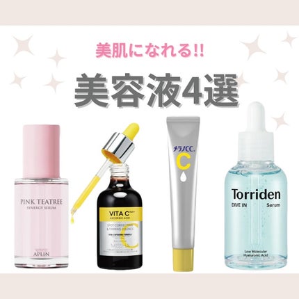 薬用 しみ 集中対策 美容液/メラノCC/美容液を使ったクチコミ(1枚目)