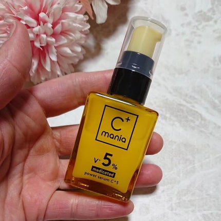 薬用パワークリアC+/C+mania/洗顔パウダーを使ったクチコミ(8枚目)