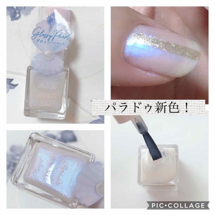 ミニネイル/パラドゥ/マニキュアを使ったクチコミ(1枚目)