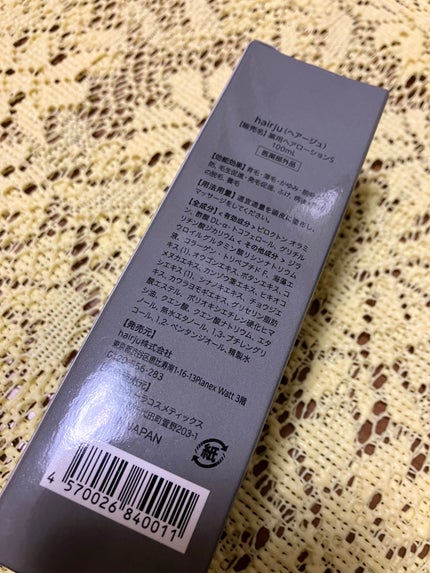 ヘアージュ 育毛剤 ヘアエッセンス/hairju/頭皮ローションを使ったクチコミ(4枚目)