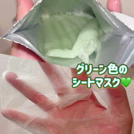 ALA グリーンフェイスマスク/ALA/シートマスク・パックを使ったクチコミ(2枚目)