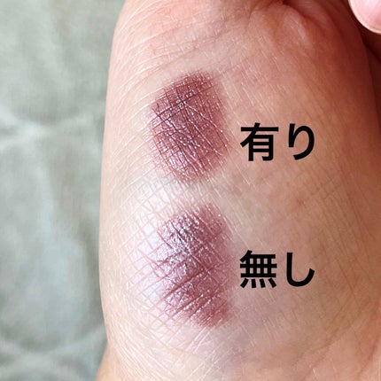 アイメイクベース/CEZANNE/アイシャドウベースを使ったクチコミ(4枚目)