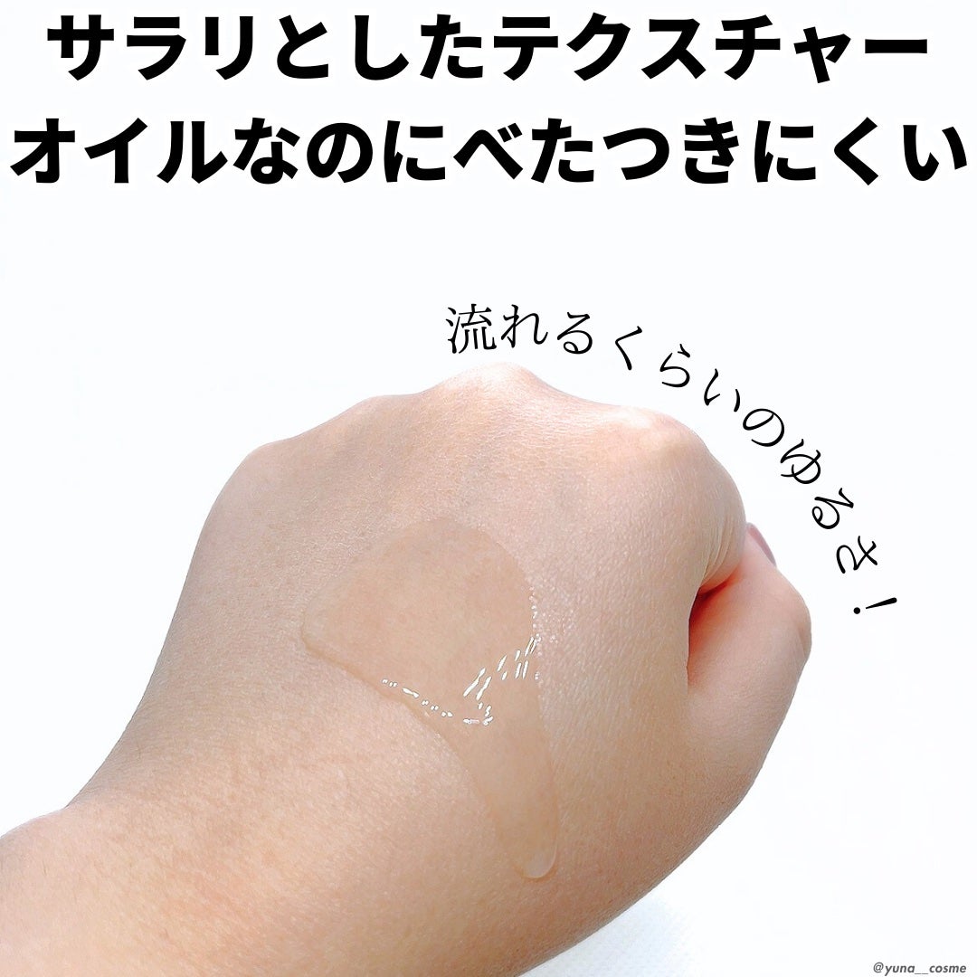 ボタニカルヘアオイル(ダメージケア)/BOTANIST/ヘアオイルを使ったクチコミ(2枚目)